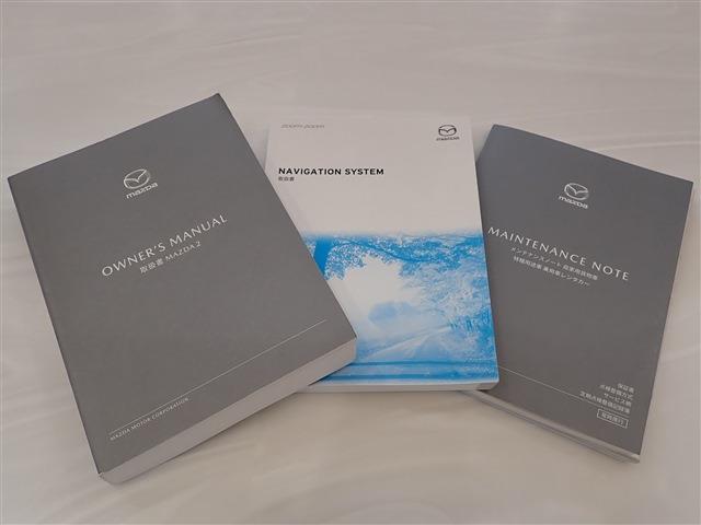 マツダ ＭＡＺＤＡ２ １．５ １５Ｓ ホワイト コンフォート R3年 (関東) 99