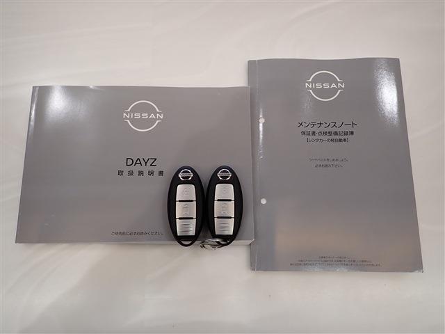 日産 デイズ ６６０ Ｘ R5年 (関東) 99