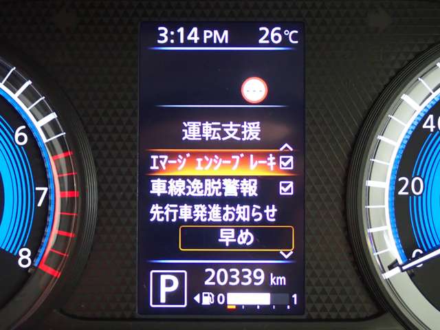 日産 デイズ ６６０ Ｘ R5年 (関東) 99