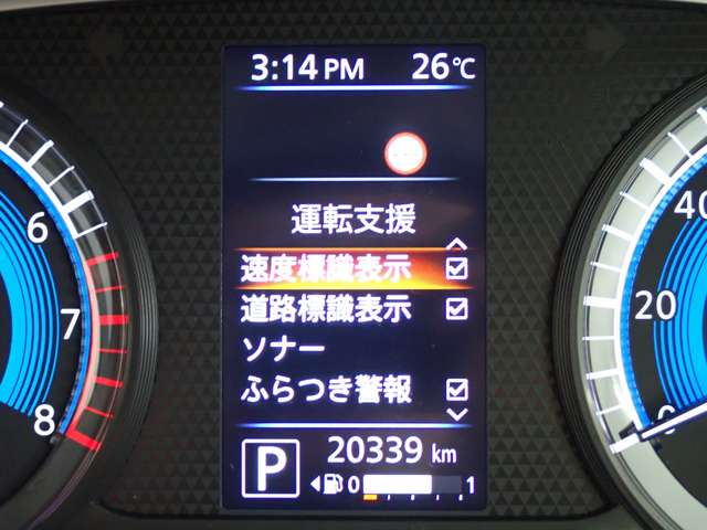 日産 デイズ ６６０ Ｘ R5年 (関東) 99