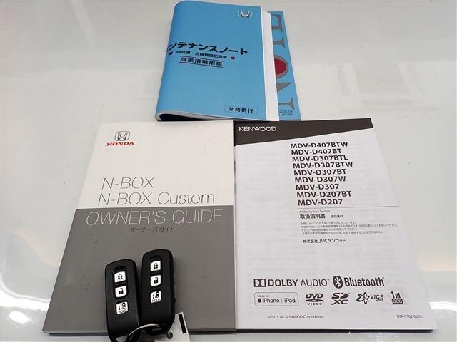 ホンダ Ｎ　ＢＯＸ カスタム ６６０ Ｇ Ｌ ホンダセンシング R2年 (関東) 99
