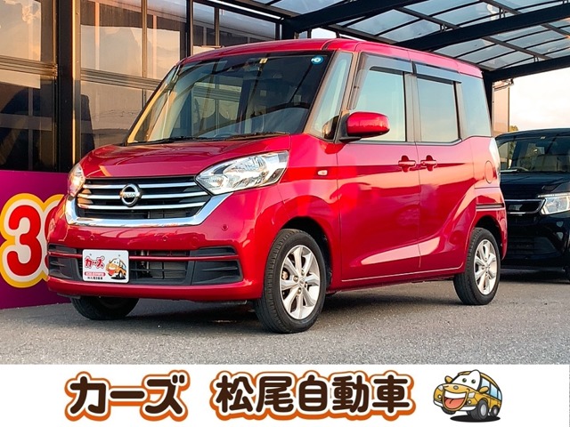 日産 デイズ　ルークス ６６０ Ｘ Ｖセレクション R1年 (九州・沖縄) 99