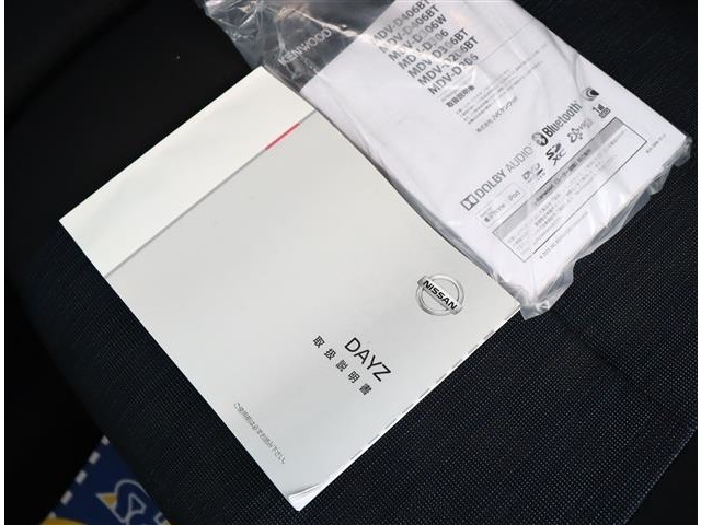 日産 デイズ ６６０ ハイウェイスターＧターボ R1年 (関東) 99