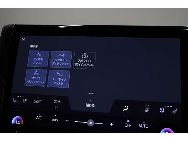 トヨタ ヴェルファイア　ハイブリッド ハイブリッド ２．５ Ｚプレミア Ｅ－ＦＯＵＲ ４ＷＤ R5年 (東海) 99