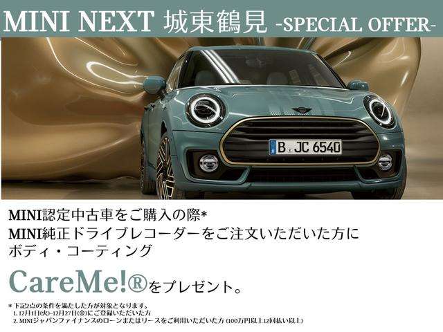ミニ ミニ クーパー ５ドア プレミアムプラスパッケージ ＤＣＴ R6年 (近畿) 99