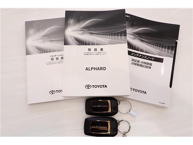 トヨタ アルファード ２．５ Ｓ タイプゴールド R2年 (関東) 99