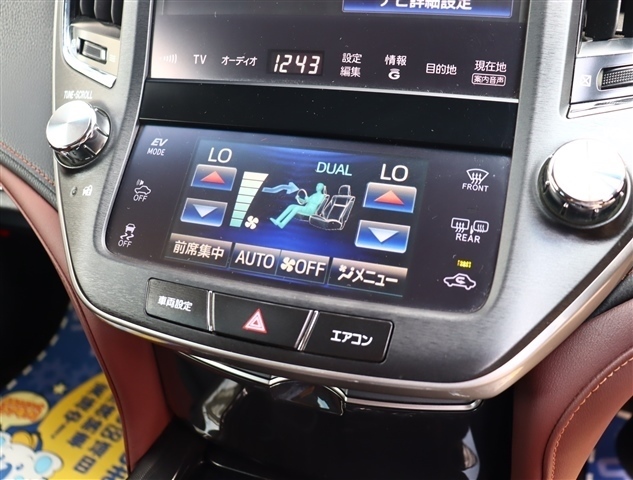 トヨタ クラウン　ハイブリッド ハイブリッド ２．５ Ｓ H25年 (関東) 99