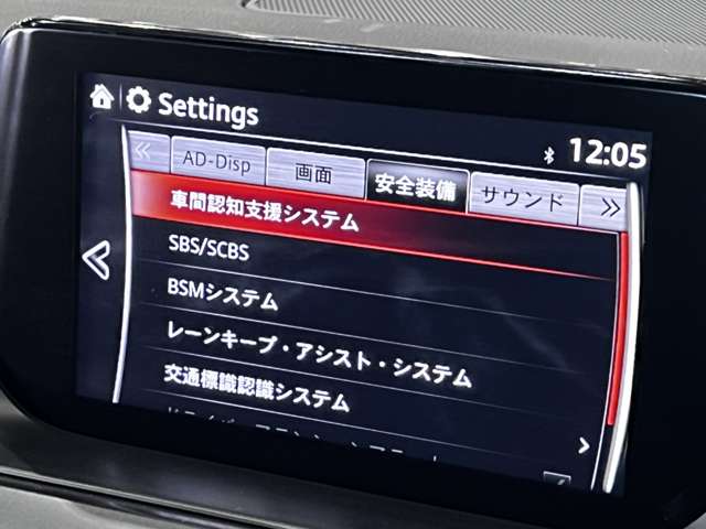 マツダ アテンザ　セダン ２．０ ２０Ｓ プロアクティブ H28年 (関東) 99