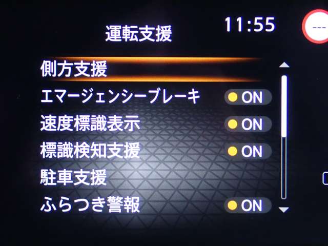 日産 ノート １．２ Ｘ R4年 (関東) 99