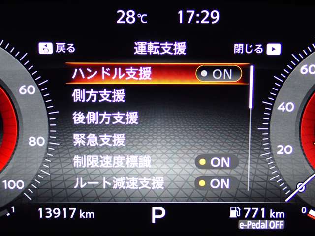 日産 エクストレイル １．５ Ｘ Ｅ－４ＯＲＣＥ ４ＷＤ R5年 (関東) 99