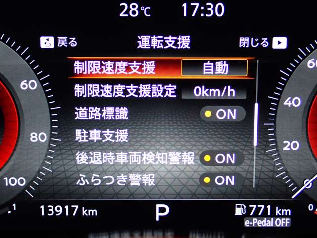 日産 エクストレイル １．５ Ｘ Ｅ－４ＯＲＣＥ ４ＷＤ R5年 (関東) 99