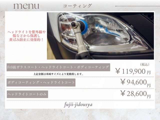 ジープ レネゲード トレイルホーク ４ＷＤ H28年 (東海) 99