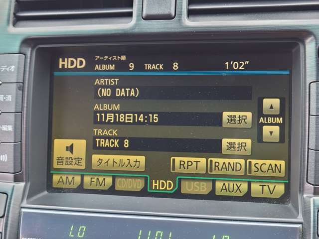 トヨタ クラウンアスリート ３．５ H22年 (中国) 99