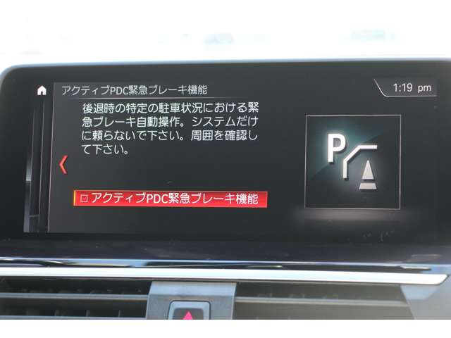 ＢＭＷ Ｘ４ Ｍ４０Ｉ ４ＷＤ R1年 (関東) 99