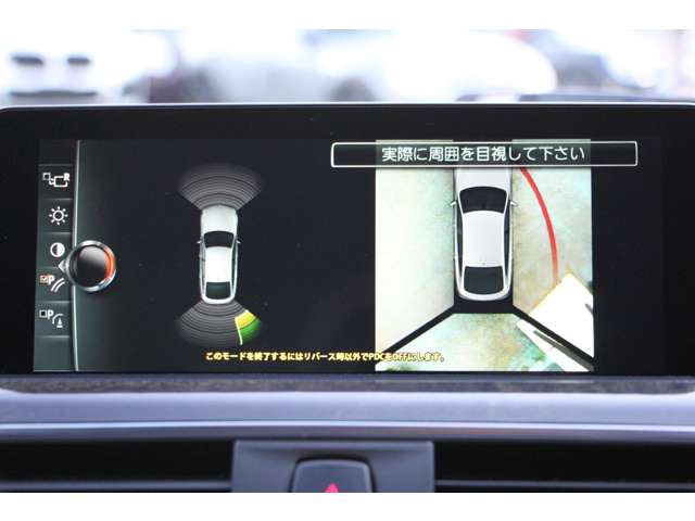 ＢＭＷ ３シリーズ ３２０Ｉ Ｍスポーツ H29年 (関東) 99