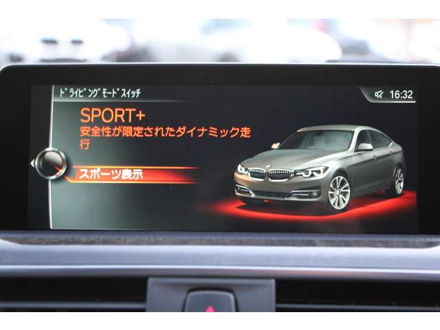 ＢＭＷ ３シリーズ ３２０Ｉ Ｍスポーツ H29年 (関東) 99