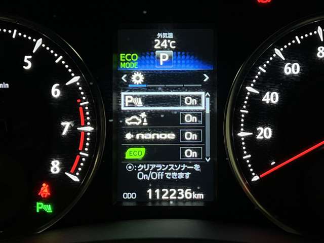 トヨタ アルファード ２．５ Ｓ Ａパッケージ H28年 (関東) 99