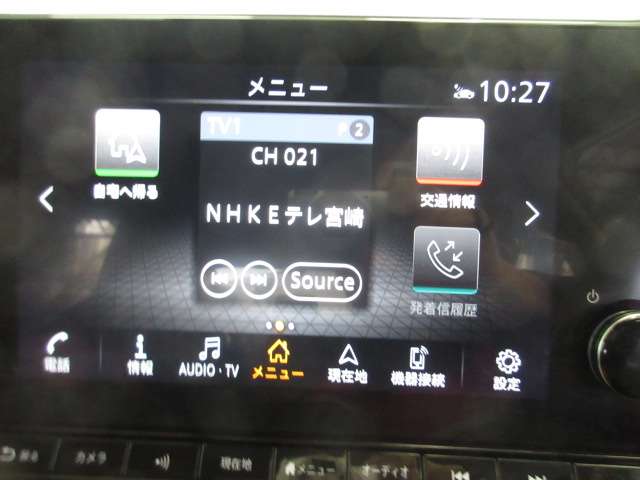 日産 ノート １．２ Ｘ R6年 (九州・沖縄) 99