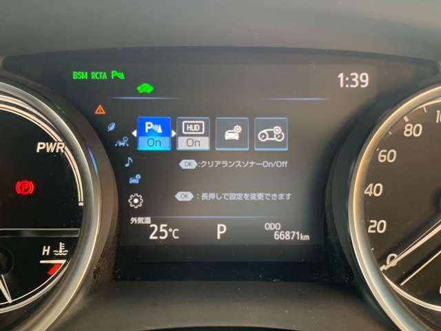 トヨタ カムリ ２．５ Ｇ レザーパッケージ R1年 (東北) 99