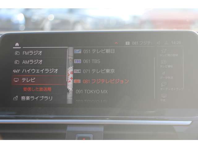 ＢＭＷ Ｘ３ Ｘドライブ２０Ｄ Ｍスポーツ ディーゼルターボ ４ＷＤ R2年 (関東) 99