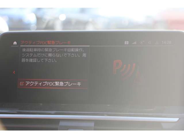 ＢＭＷ Ｘ３ Ｘドライブ２０Ｄ Ｍスポーツ ディーゼルターボ ４ＷＤ R2年 (関東) 99