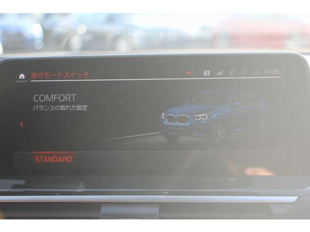 ＢＭＷ Ｘ３ Ｘドライブ２０Ｄ Ｍスポーツ ディーゼルターボ ４ＷＤ R2年 (関東) 99