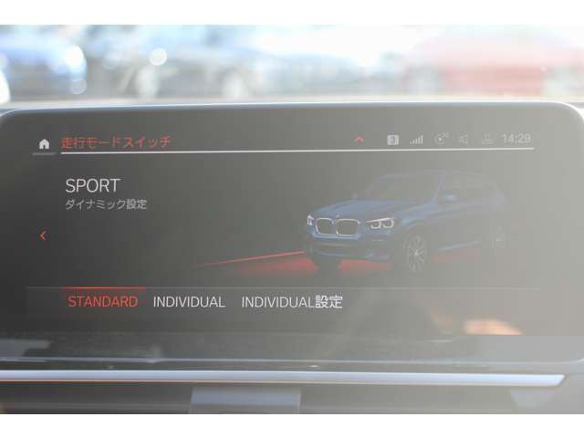 ＢＭＷ Ｘ３ Ｘドライブ２０Ｄ Ｍスポーツ ディーゼルターボ ４ＷＤ R2年 (関東) 99