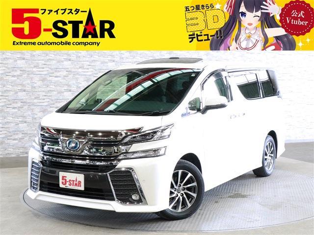 トヨタ ヴェルファイア　ハイブリッド ハイブリッド ２．５ ＺＲ Ｇエディション Ｅ－ＦＯＵＲ ４ＷＤ H29年 (関東) 99