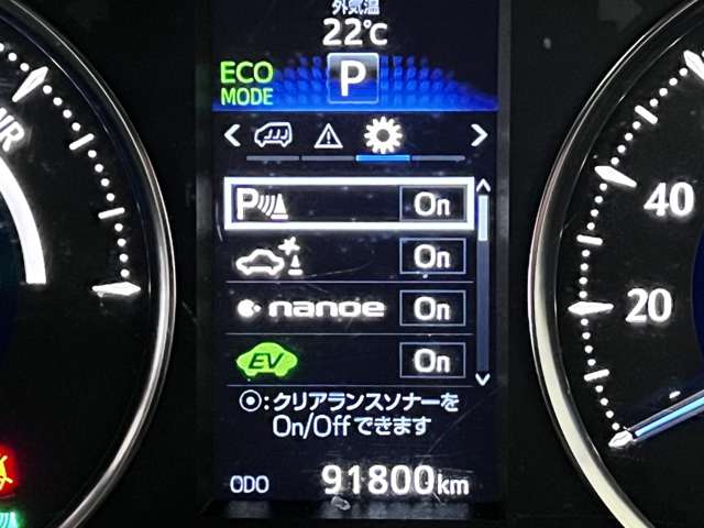 トヨタ ヴェルファイア　ハイブリッド ハイブリッド ２．５ ＺＲ Ｇエディション Ｅ－ＦＯＵＲ ４ＷＤ H29年 (関東) 99