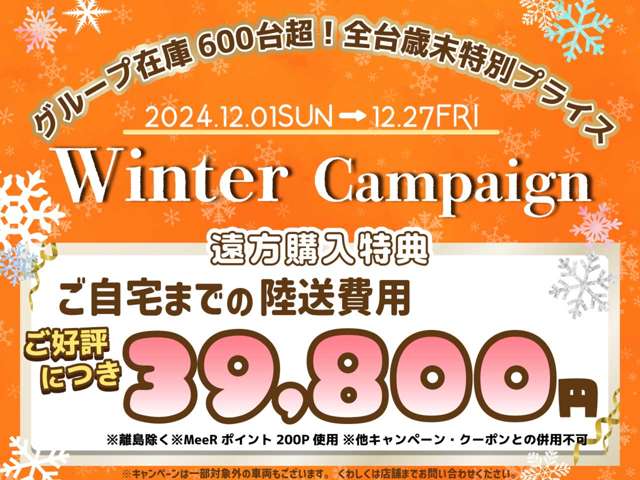 トヨタ アルファード ２．４ ２４０Ｓ タイプゴールドＩＩ H26年 (関東) 99