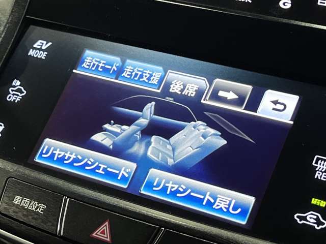 トヨタ クラウンマジェスタ　ハイブリッド ３．５ Ｆバージョン H27年 (関東) 99
