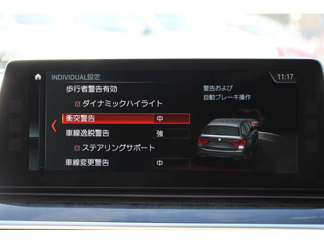 ＢＭＷ ５シリーズ ５４０Ｉ Ｘドライブ Ｍスポーツ ４ＷＤ H29年 (関東) 99