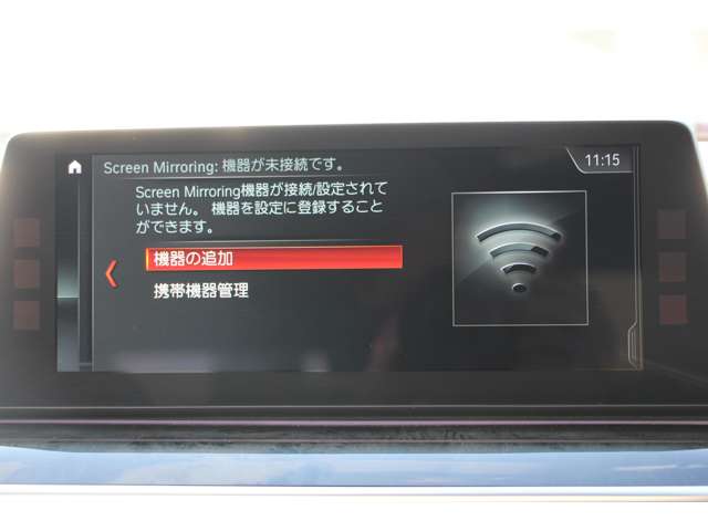 ＢＭＷ ５シリーズ ５４０Ｉ Ｘドライブ Ｍスポーツ ４ＷＤ H29年 (関東) 99