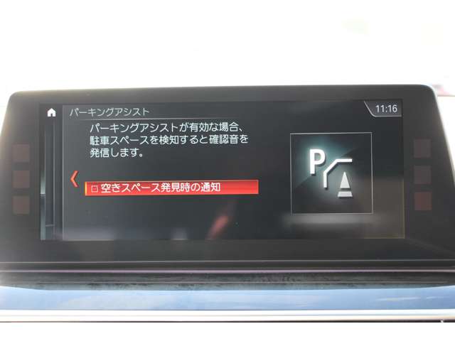 ＢＭＷ ５シリーズ ５４０Ｉ Ｘドライブ Ｍスポーツ ４ＷＤ H29年 (関東) 99