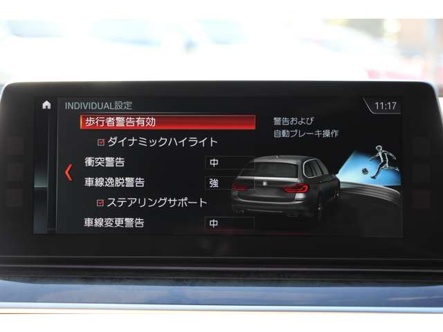 ＢＭＷ ５シリーズ ５４０Ｉ Ｘドライブ Ｍスポーツ ４ＷＤ H29年 (関東) 99