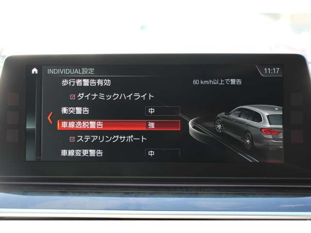 ＢＭＷ ５シリーズ ５４０Ｉ Ｘドライブ Ｍスポーツ ４ＷＤ H29年 (関東) 99