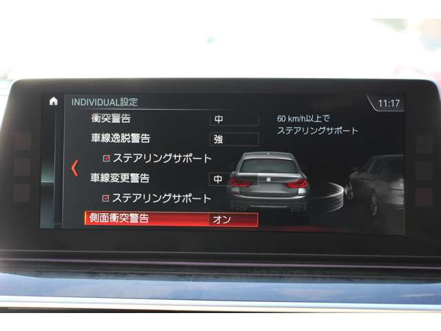 ＢＭＷ ５シリーズ ５４０Ｉ Ｘドライブ Ｍスポーツ ４ＷＤ H29年 (関東) 99