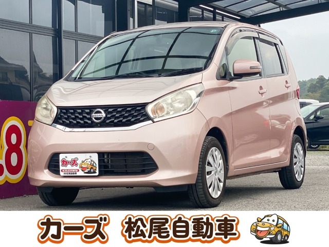 日産 デイズ ６６０ Ｘ H26年 (九州・沖縄) 99