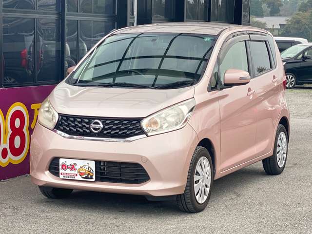 日産 デイズ ６６０ Ｘ H26年 (九州・沖縄) 99