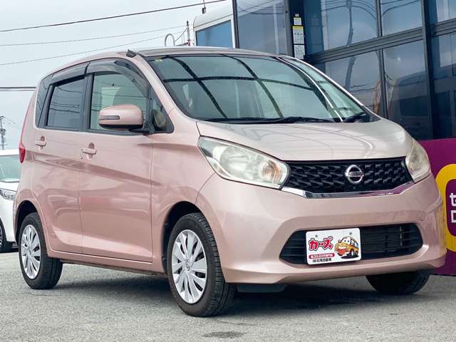 日産 デイズ ６６０ Ｘ H26年 (九州・沖縄) 99