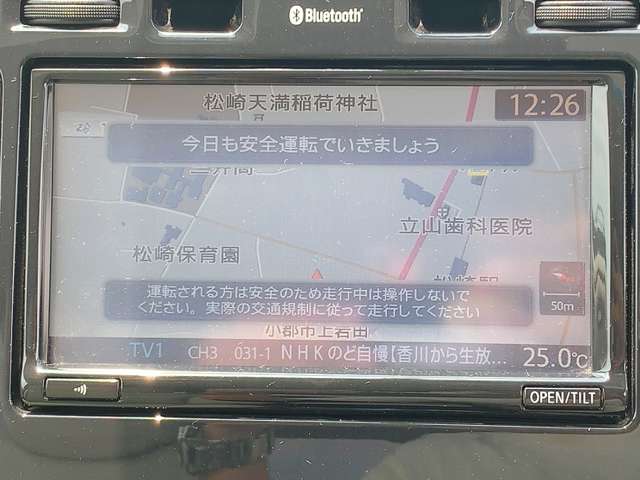 日産 リーフ Ｇ H23年 (九州・沖縄) 99