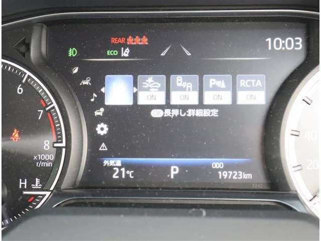 トヨタ ハリアー ２．０ Ｚ R4年 (関東) 99