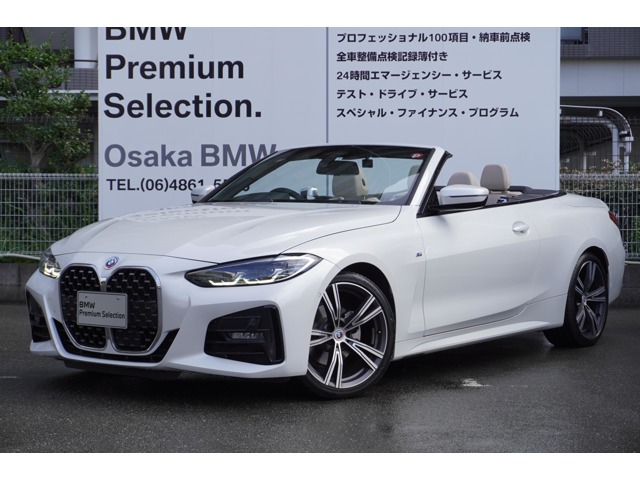 ＢＭＷ ４シリーズ ４２０Ｉ Ｍスポーツ R4年 (近畿) 99