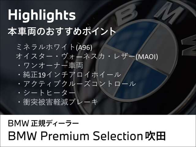 ＢＭＷ ４シリーズ ４２０Ｉ Ｍスポーツ R4年 (近畿) 99