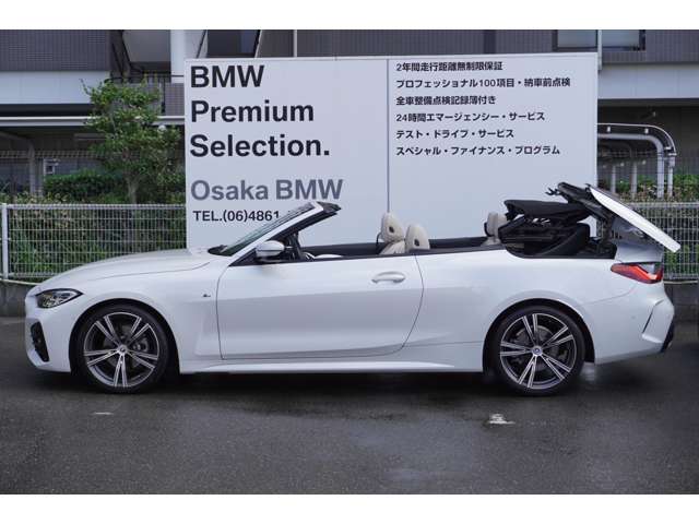 ＢＭＷ ４シリーズ ４２０Ｉ Ｍスポーツ R4年 (近畿) 99