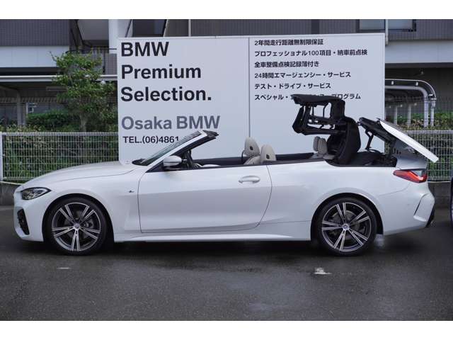 ＢＭＷ ４シリーズ ４２０Ｉ Ｍスポーツ R4年 (近畿) 99