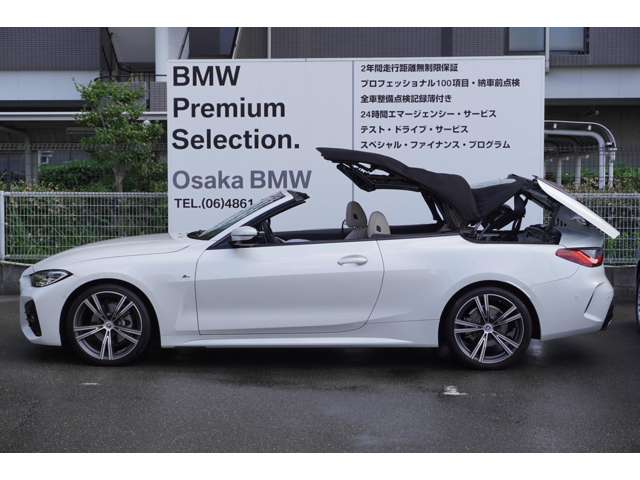 ＢＭＷ ４シリーズ ４２０Ｉ Ｍスポーツ R4年 (近畿) 99