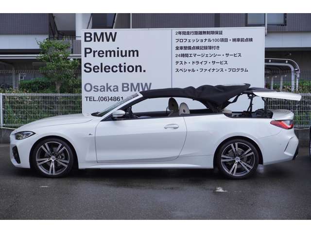 ＢＭＷ ４シリーズ ４２０Ｉ Ｍスポーツ R4年 (近畿) 99