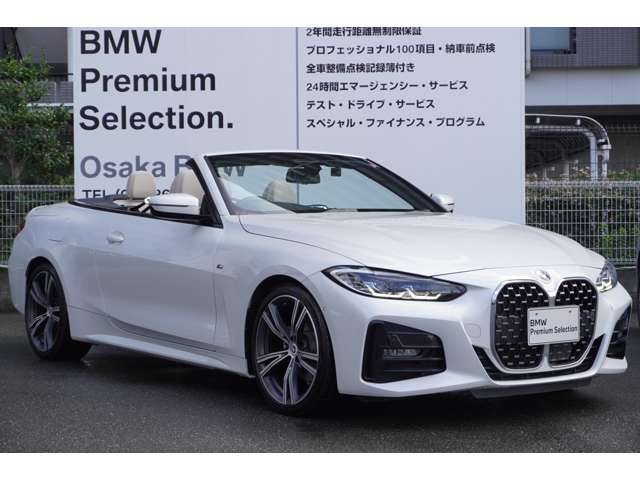 ＢＭＷ ４シリーズ ４２０Ｉ Ｍスポーツ R4年 (近畿) 99