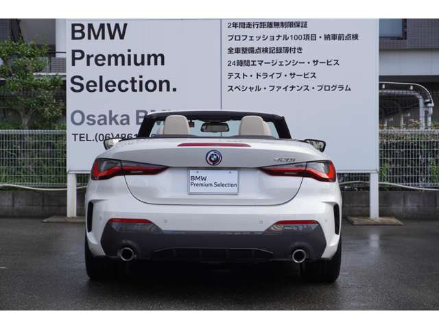 ＢＭＷ ４シリーズ ４２０Ｉ Ｍスポーツ R4年 (近畿) 99